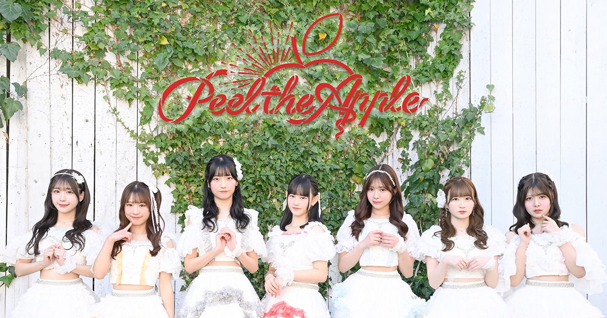 12/21(日)『プラチナムピクセルChristmas大特典会2025』のPeel the