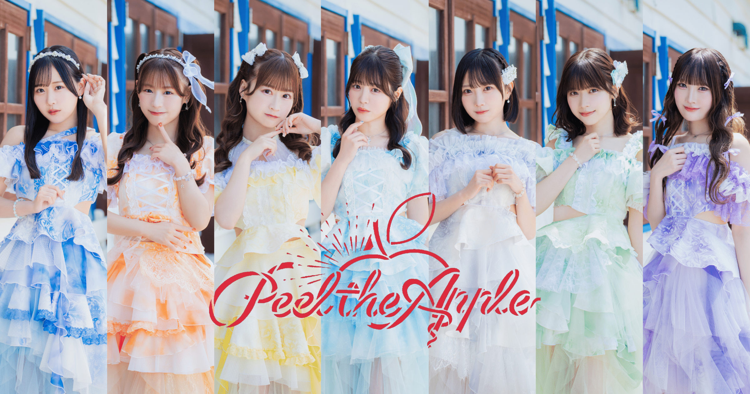 Peel the Apple オフィシャルファンクラブ　「ぴるあぽ保護者会」